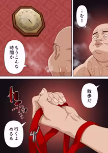 Page 63 of メス〇キ理解らせ催●調教物語【総集編】 - preview thumbnail