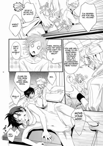 Page 17 of Hajime-sensei to Otona no Hoken Taiiku. - preview thumbnail