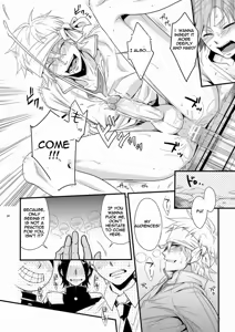Page 25 of Hajime-sensei to Otona no Hoken Taiiku. - preview thumbnail