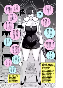 Hakase no Ijou na Aijou no Baai — hentai manga cover on Fhentai