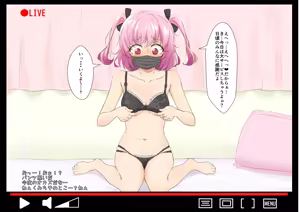 Page 4 of ] ワタシの生きてきたアカシ - preview thumbnail