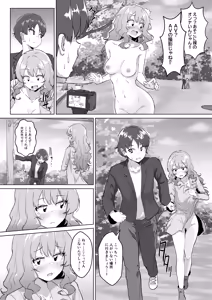 Page 11 of Roshutsu Douga  Satsuei Shitetara Tsuukounin ni Mitsukacchatta (Kari) Junbigou - preview thumbnail