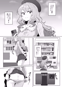 Page 2 of Roshutsu Douga  Satsuei Shitetara Tsuukounin ni Mitsukacchatta (Kari) Junbigou - preview thumbnail