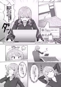 Page 4 of Roshutsu Douga  Satsuei Shitetara Tsuukounin ni Mitsukacchatta (Kari) Junbigou - preview thumbnail
