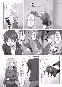 Page 7 of Roshutsu Douga  Satsuei Shitetara Tsuukounin ni Mitsukacchatta (Kari) Junbigou - preview thumbnail