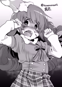 Page 12 of Nee, Waratte yo - preview thumbnail
