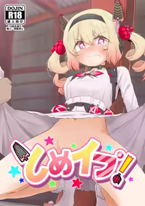 Tome Ipu! — hentai manga cover on Fhentai