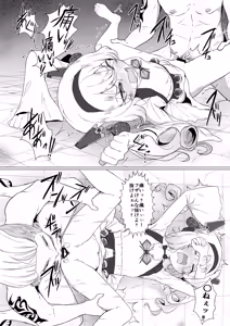 Page 9 of Tome Ipu! - preview thumbnail