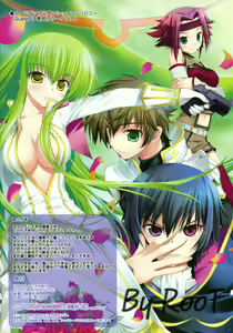 Page 20 of Hizanori Taiga - preview thumbnail