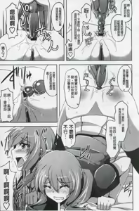 Page 86 of Binkanniku Kanojyo - preview thumbnail