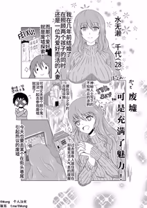 Page 2 of Hitozuma Kusuguri Haikyo Tansaku | 人妻胳肢胳肢废墟探索 - preview thumbnail