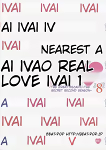 Page 34 of Nearest to Real LOVE 8 - preview thumbnail