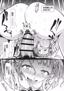 Page 28 of Joshidaisei Minami Kotori no YariCir Jikenbo Case.3 | 女大学生南小鸟的乱交社团事件簿 Case.3 - preview thumbnail