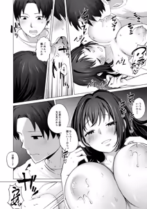 Page 29 of Otto no Inai Ima Nara H-shitemo Barenai Yo - preview thumbnail