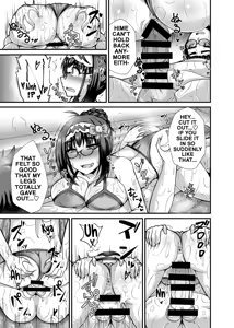 Page 12 of Chaldea Soapland - preview thumbnail