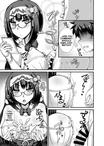 Page 18 of Chaldea Soapland - preview thumbnail