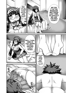 Page 19 of Chaldea Soapland - preview thumbnail