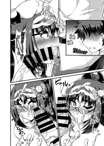 Page 7 of Chaldea Soapland - preview thumbnail