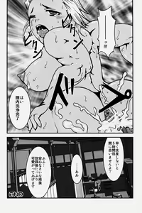 Page 40 of NEO-QUEENDOM Vol. 3 - preview thumbnail