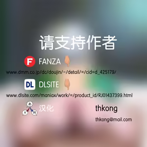 Page 79 of Watashi wa Tsuma de Haha de, Tada no Mesu 1 | 表面贤妻良母，实际我只是雌畜 1 - preview thumbnail