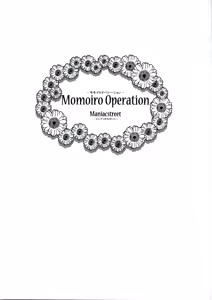Page 2 of Momoiro Operation - preview thumbnail