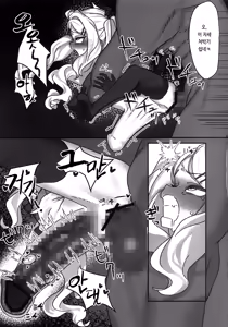 Page 14 of Hina Tori - preview thumbnail
