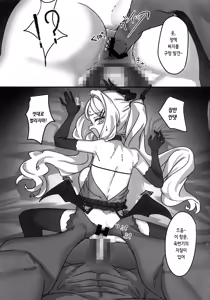 Page 16 of Hina Tori - preview thumbnail