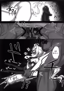 Page 17 of Hina Tori - preview thumbnail