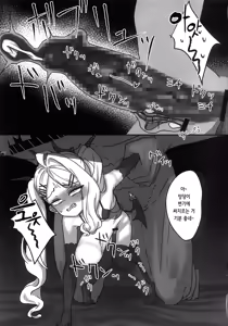Page 18 of Hina Tori - preview thumbnail