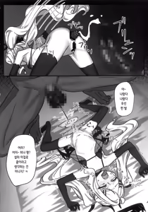 Page 19 of Hina Tori - preview thumbnail