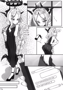 Page 2 of Hina Tori - preview thumbnail