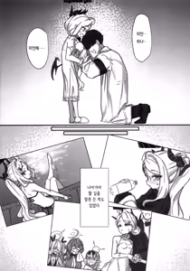 Page 29 of Hina Tori - preview thumbnail
