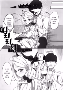 Page 3 of Hina Tori - preview thumbnail