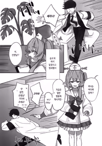 Page 31 of Hina Tori - preview thumbnail