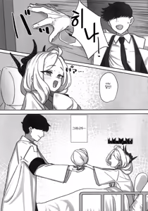 Page 32 of Hina Tori - preview thumbnail