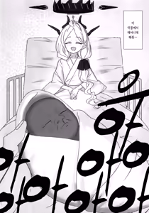 Page 33 of Hina Tori - preview thumbnail