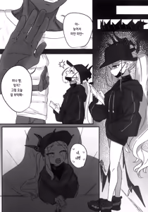 Page 6 of Hina Tori - preview thumbnail