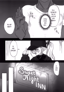 Page 7 of Hina Tori - preview thumbnail