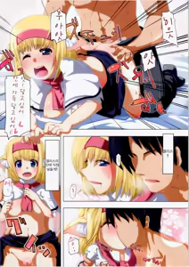 Page 9 of Nyan Nyan Neko Alice - preview thumbnail