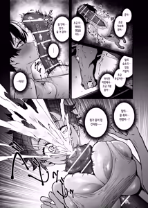 Page 14 of Mahiru-senpai no Hatsukoi | 마히루 선배의 첫사랑 - preview thumbnail