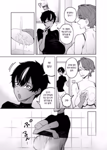 Page 24 of Mahiru-senpai no Hatsukoi | 마히루 선배의 첫사랑 - preview thumbnail