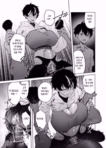 Page 30 of Mahiru-senpai no Hatsukoi | 마히루 선배의 첫사랑 - preview thumbnail