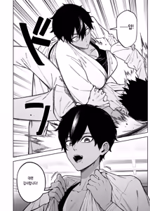 Page 3 of Mahiru-senpai no Hatsukoi | 마히루 선배의 첫사랑 - preview thumbnail