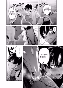 Page 31 of Mahiru-senpai no Hatsukoi | 마히루 선배의 첫사랑 - preview thumbnail