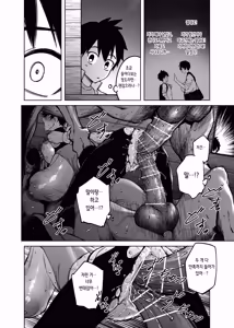 Page 33 of Mahiru-senpai no Hatsukoi | 마히루 선배의 첫사랑 - preview thumbnail