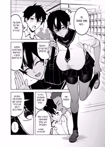 Page 4 of Mahiru-senpai no Hatsukoi | 마히루 선배의 첫사랑 - preview thumbnail