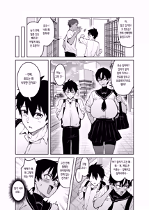 Page 5 of Mahiru-senpai no Hatsukoi | 마히루 선배의 첫사랑 - preview thumbnail
