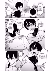 Page 6 of Mahiru-senpai no Hatsukoi | 마히루 선배의 첫사랑 - preview thumbnail