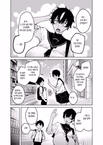 Page 8 of Mahiru-senpai no Hatsukoi | 마히루 선배의 첫사랑 - preview thumbnail