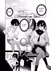 Page 9 of Mahiru-senpai no Hatsukoi | 마히루 선배의 첫사랑 - preview thumbnail